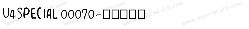 U4Special 00070字体转换
